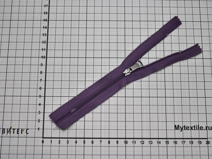 Неразъёмная молния фиолетового цвета 16 см, тип 3, пластик М5Р533
