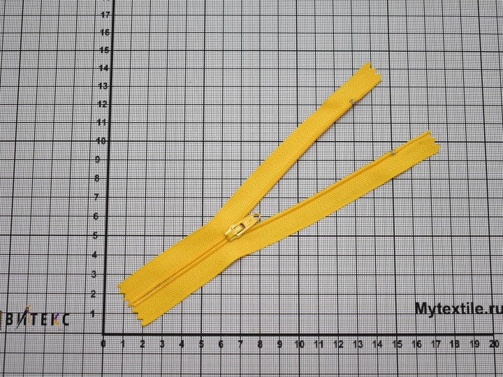 Неразъёмная молния желтого цвета 14 см, тип 3, пластик М5Р520