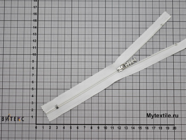 Неразъёмная молния белого цвета 20 см, тип 3, пластик М5Р48