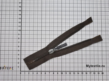 Неразъёмная молния коричневая 15 см тип 7 пластик М5Р35