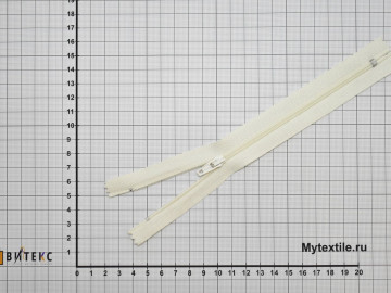 Молния неразъемная юбочная молочная 20 см пластик М7Р3